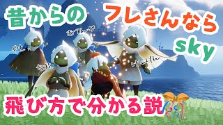 (Sky 星を紡ぐ子どもたち)389 付き合いの長いフレンドさんなら雀姿でも誰か分かる説ー！第2弾