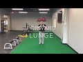 forward lunge rehab 2 perform