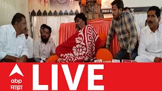 Manoj Jarange Patil Jalna LIVE | Maratha Reservation | Devendra Fadanvis | ABP Majha LIVE