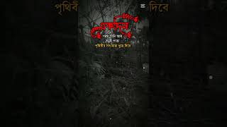 প্রিয় গাইস সবাই মিলে ভিডিও টা দেখুন এবং শেয়ার করে সবাইকে দেখার সুযোগ করে দিন রিল ভিডিও ভাইরাল