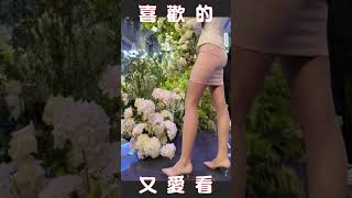 美女踩高跟鞋斗腳人家說男抖窮女抖賤你喜歡你一個美腿#Shorts #美女 #腿 #foot #高跟鞋 #短裙