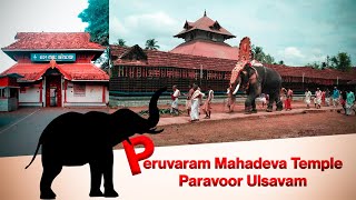 Peruvaram Mahadeva Temple Paravoor Ulsavam 2021