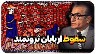 اصلاحات ارضی محمدرضا شاه پهلوی و نتایج آن