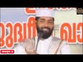 പ്രണയ കുരുക്കിൽ പെട്ട സ്വഹാബി😱 video viralvideo islamicspeech islam islamic subscribe