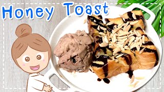 EP.58 ฮันนี่โทสต์ ใช้ขนมปังแถวธรรมดาก็ทำได้ l Honey Toast - อยากกินก็ต้องทำ Love Eats Studio