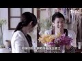 瑞瑞回國竟是麻煩的開端？ 家妮欺騙俊杰慘遭揭穿！【16個夏天 ep11】林心如、楊一展、許瑋甯、謝佳見、鄒承恩 @tvbsclassics