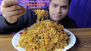 SPICY EGG, VEGETABLE MASALA MAGGIE MUKBANG || EATING SPICY MAGGIE || SPICY SPICY MAGGIE MUKBANG ||