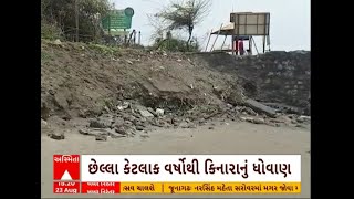 Navsari: નવસારીના દાંડી ગામના અસ્તિત્વ સામે આ કારણે જોખમ ઉભુ થયુ