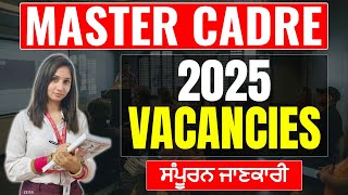 Master Cadre New Update 2025 || Master Cadre 4161 Posts || Big Update || MASTER CADRE COACHING