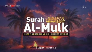 Surah Mulk سورة الملك | Heart soothing Voice in Beautiful Desert Sunset | Quran live 24Hrs