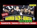 Anjuman Bazm-e-Abbasia Faizabad | Tarhi Shab-Bedari 2019 | Imambara Kallu Marhoom, Jaunpur India