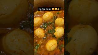 Egg pulusu 😍 in #telugu #curry #egg #musttry #food #cooking #andhrastyle #shorts #ytshort #recipe