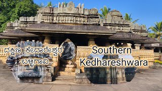 Dhakshina Kedhareshwara Ancient Temple / South Kedhareshwara , Balligavi Shikaripura, Shivamogga