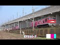 【あのトレーラーの運行会社】金沢を駆け抜ける貨物列車　a freight train that runs through kanazawa　～2022年4月10日～