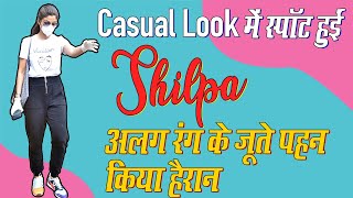 Shilpa Shetty का Casual Style, अलग रंग के जूते पहने किया हैरान | Celeb Spotted