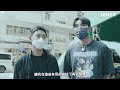 造型離不開生活 專訪香港造型師anson lau和香港設計師kitwan