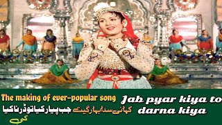 #jabpyarkiyatodarnakya #madhubala #hindisongs  making of jab pyar kia to  @sohailtutorial2023