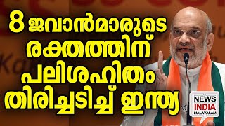 തലവനെ സൈന്യം തട്ടി I national news update I  NEWS INDIA MALAYALAM