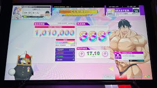 【CHUNITHM LUMINOUS】星界ちゃんと可不ちゃんのおつかい合騒曲 AJC