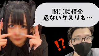 金を借りてる先輩にYouTube規約ギリギリを狙ったドッキリをしたらまさかの展開に