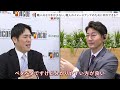 職人のなり手が少ない、職人のイメージアップのために何ができる？｜リフォーム経営支援チャンネル