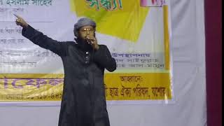 Ki hobe bece theke।।আইনুদ্দিন আল আজাদ গজল | কি হবে বেঁচে থেকে ২ শিল্পী নাঈমুল হকের দারুন গজল 2020 ।