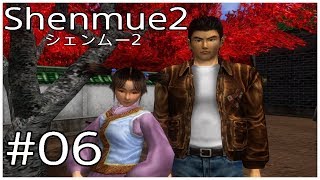 #06 ShenmueⅡ シェンムーⅡ（ShenmueⅢ発売前のおさらい）preparing for Shenmue 3