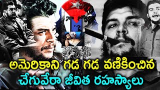 Real Life Story Of Che Guevara | Heroism Of Che Guevara