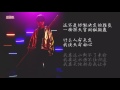 【20170602】电影“悟空传”主题曲 华晨宇演唱《齐天》【饭制版mv】