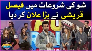 Big Announcement In Khush Raho Pakistan | Faysal Quraishi Show | BOL Entertainment