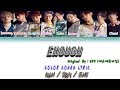 SF9 (에스에프나인) -  Enough (예뻐지지 마) [가사Color Coded Lyrics Han/Rom/Eng]