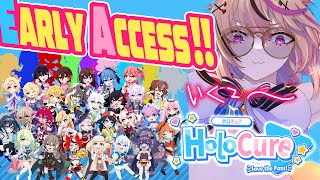 【Holocure】最新版！先行プレイ！！！新メンバーや新武器！！きになりみ！！【尾丸ポルカ/ホロライブ】