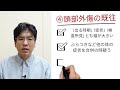 メンタル不調で体の原因を考える時7つ【一見うつ病が実は体の原因？精神科医が7分で説明】