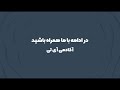 آموزش cscu قسمت سه آشنایی با نحوه عملکرد و کاربرد آنتی ویروس ها