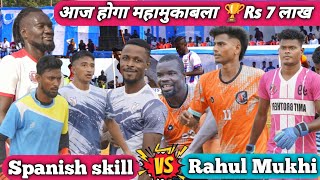 Belangi football match 2025 || Amit Brother Bandamunda🆚Linda Brother update video | New match update