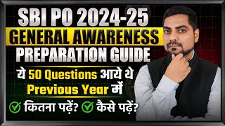 SBI PO 2024-25 GENERAL AWARENESS PREPARATION STRATEGY || Previous Year Paper SBI PO | Kapil Kathpal