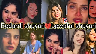 🥀😭किस बात की सजा दे रहे हो प्यार कियाइसलिए या तुमसे ज्यादा किया | 🤦‍♂️Sad shayari video 🥀shayari