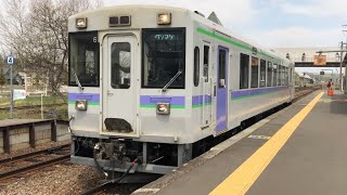 JR北海道富良野線美瑛駅を発車するキハ150系。