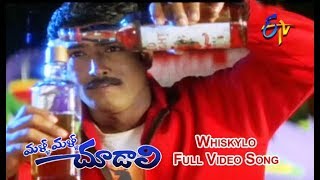 Whiskylo Full Video Song | Malli Malli Chudali | Venu Thottempudi | Janani | ETV Cinema