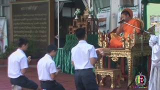 โครงการสัปดาห์ส่งเสริมพระพุทธศาสนา วันมาฆบูชา