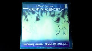 Винил. Леонид Чижик - Реминисценции. 1981