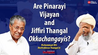 'Pinarayi Vijayan is not a person who does petty things' - Muhammad Jifri Muthukkoya Thangal