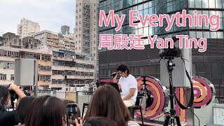 《My Everything》周殷廷 Yan Ting｜Rooftop Music Live｜20230218 @yantingofficial