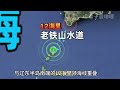 渤海“东大门”：这座小岛，如何让外国船只无法进入？