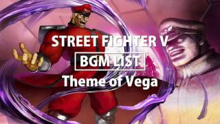 【ストリートファイターV】 -BGM LIST- Theme of Vega