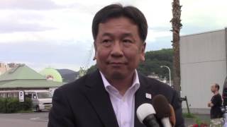 【参院選2016】民進党・枝野幸男幹事長ぶら下がり会見（愛媛県） 2016年7月3日