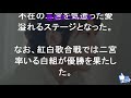 嵐 二宮和也が隠し続ける“病気”の存在に心配…二宮和也、大量発生..豪華ジャニーズ陣が集結 最近のニュース