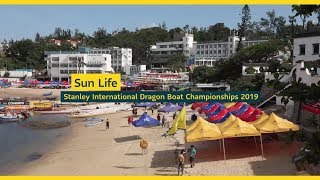 2019永明金融赤柱國際龍舟錦標賽精彩重溫 Highlights of 2019 Sun Life Stanley International Dragon Boat Championships