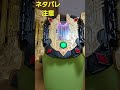 レジェンドのあのシーン、痺れたよなぁ....ネタバレ注意ね 仮面ライダーレジェンド 仮面ライダーガッチャード 夏映画