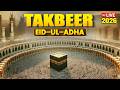 EID UL-ADHA TAKBEER 2026 🕋 Allahu Akbar Allahu Akbar | Heart Touching Takbeer 2026 | Habibullah TV